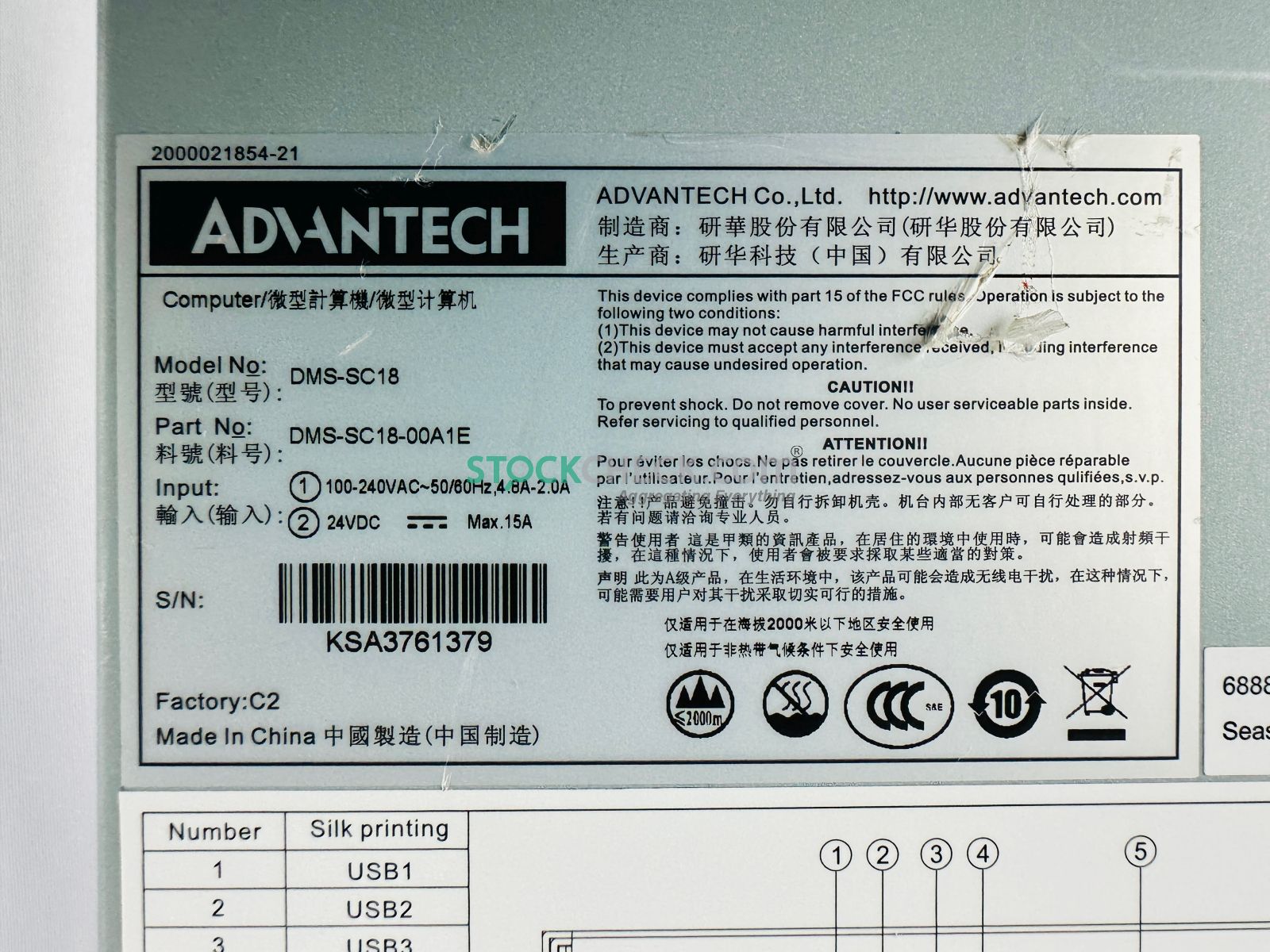 Advantech DMS-SC18-00A1E Advantech DMS-SC18-00A1E
