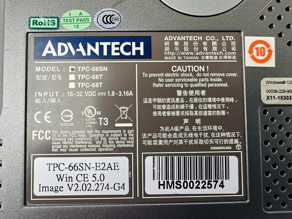 Advantech TPC-66SN-E2AE 5.7" QVGA CSTN LCD XScale PXA270 Touch Panel Computer Advantech TPC-66SN-E2AE 5.7" QVGA CSTN LCD XScale PXA270 Touch Panel Computer