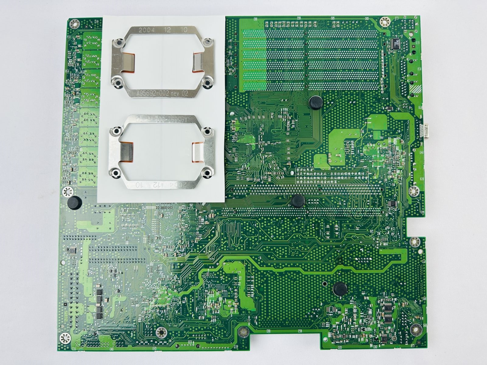 Intel SE7520JR2 Server Board Intel SE7520JR2 Server Board