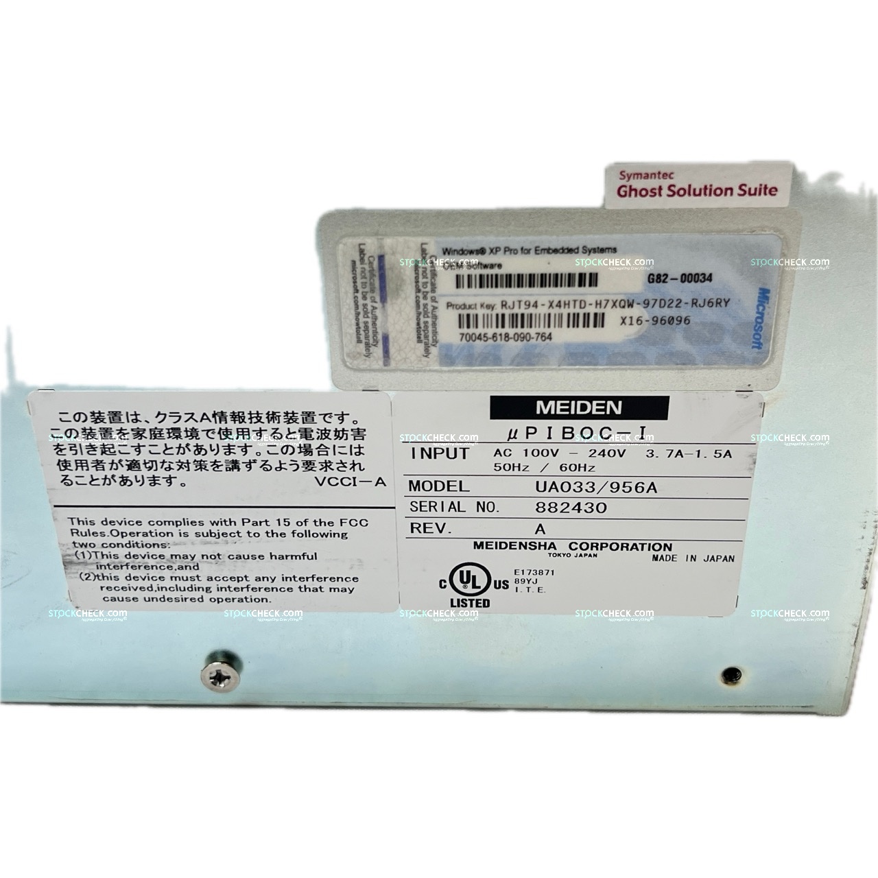 Meiden UA033/956A Meiden UA033/956A