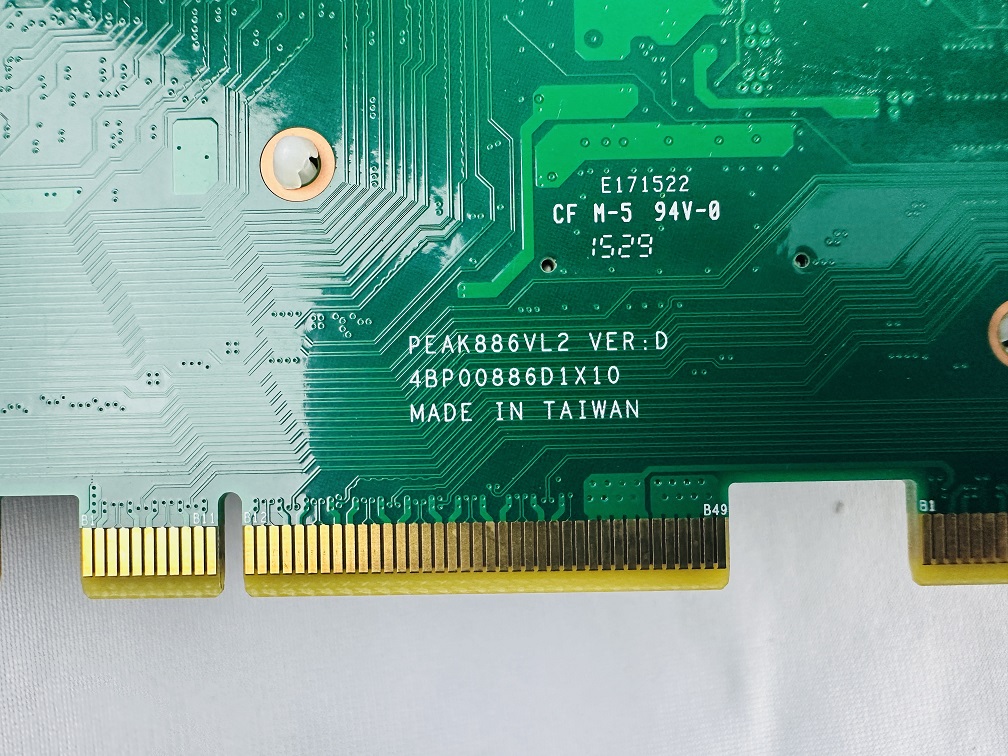 Nexcom PEAK 886VL2 Nexcom PEAK 886VL2