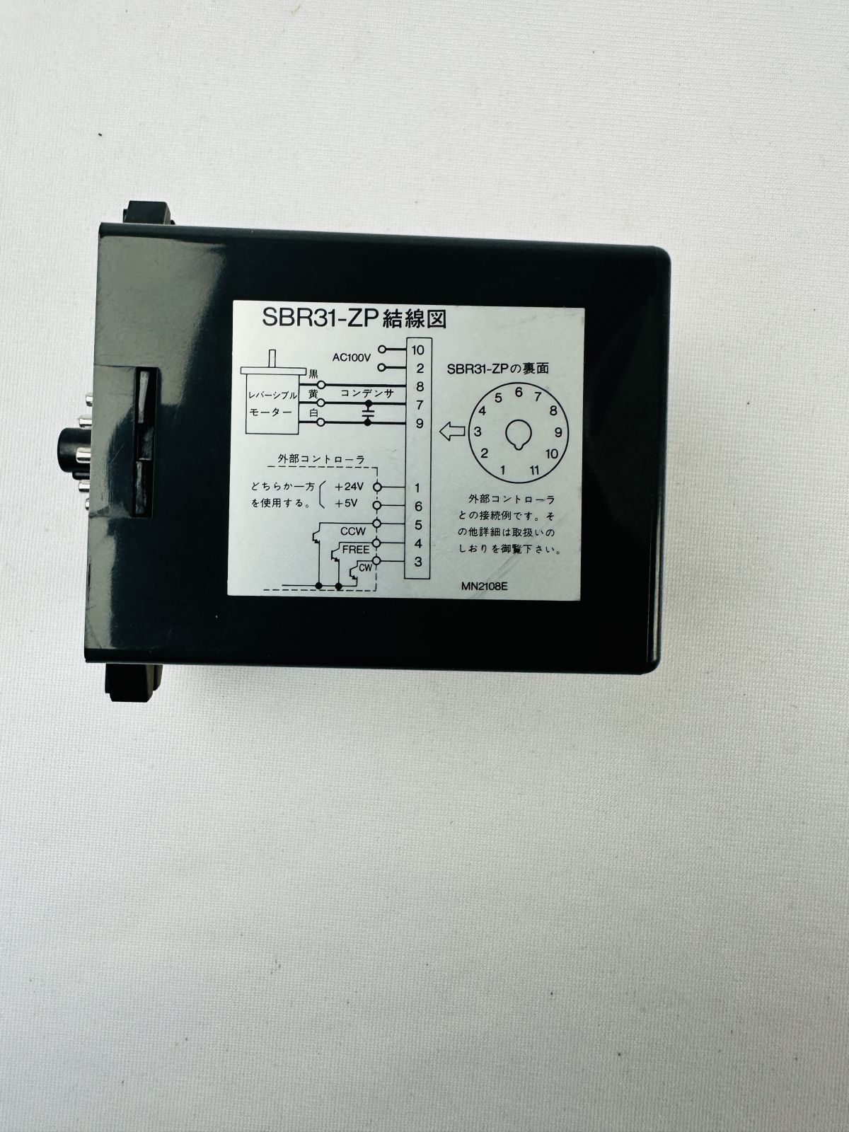 Oriental Motor SBR31-ZP Reverse Pack AC Motor Controller Oriental Motor SBR31-ZP Reverse Pack AC Motor Controller