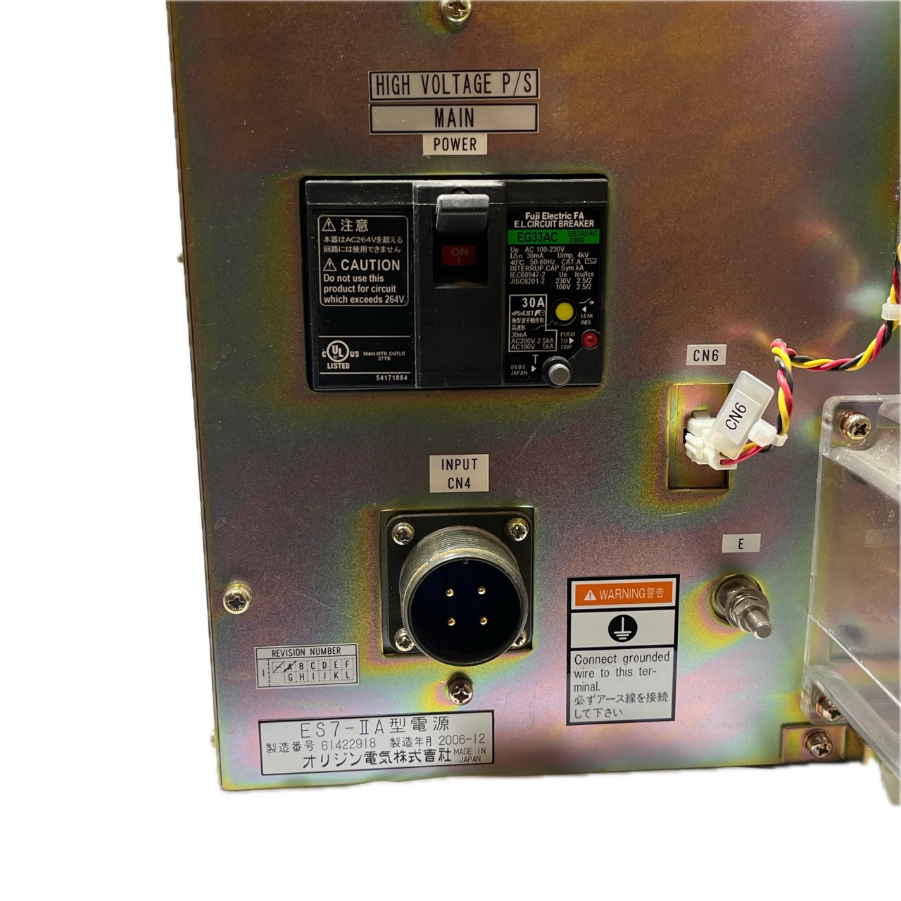 Origin Electric ES7-IIA Filament Anode Power Supply Controller Origin Electric ES7-IIA Filament Anode Power Supply Controller