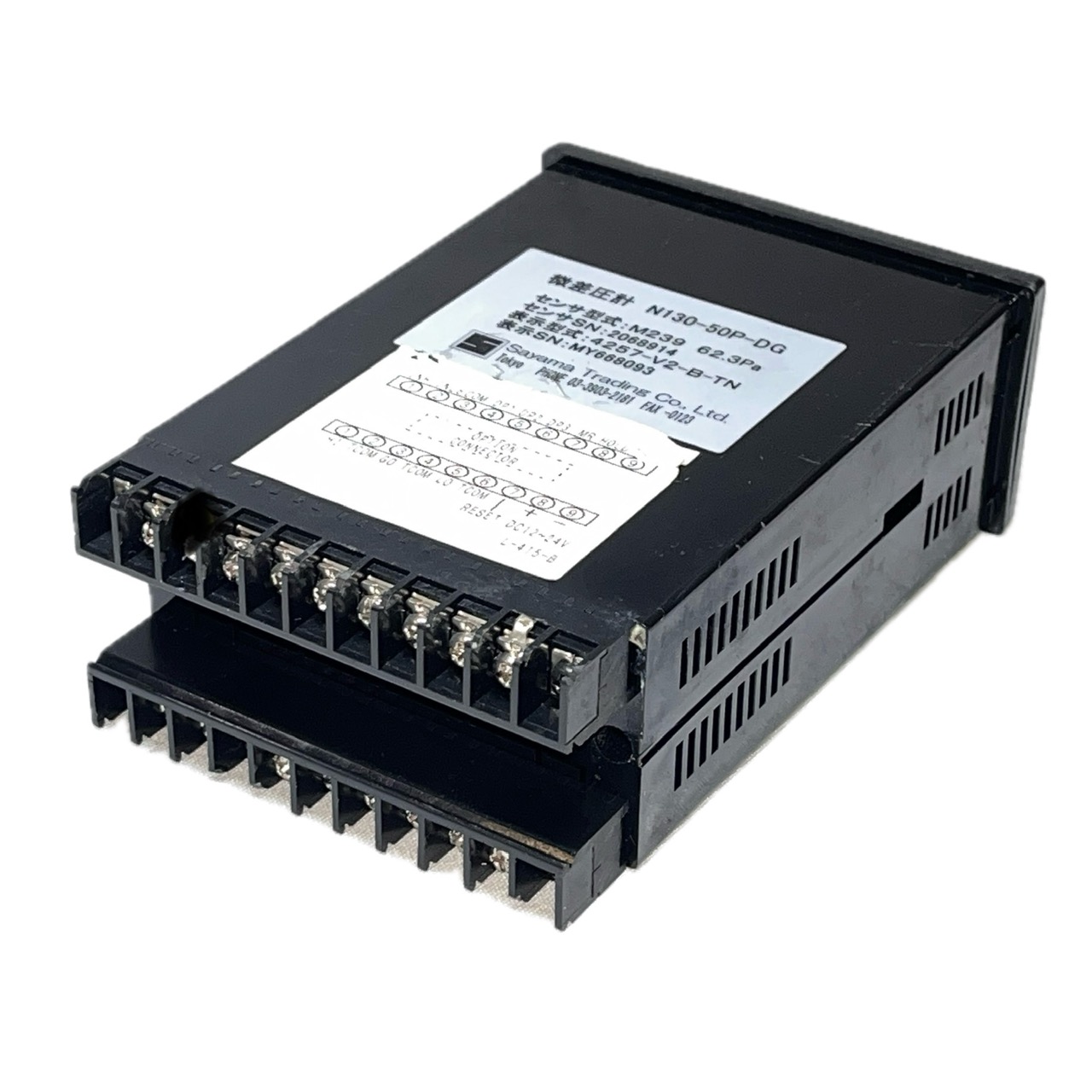 Sayama N130-50P-DG Optistation Controller Sayama N130-50P-DG Optistation Controller