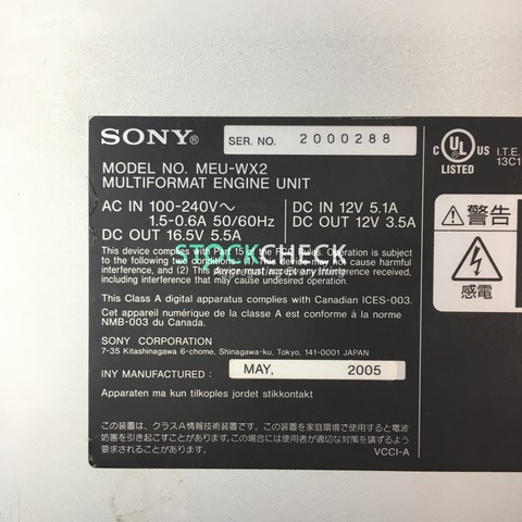 Sony MEU-WX2 Sony MEU-WX2